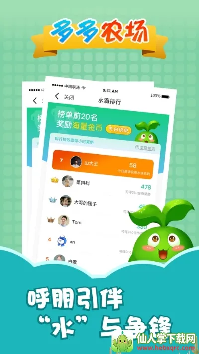 ���ũ�������ֻ���