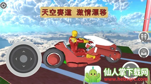 飞车侠城市冒险 飞车侠城市冒险