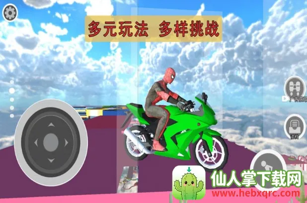 飞车侠城市冒险 飞车侠城市冒险