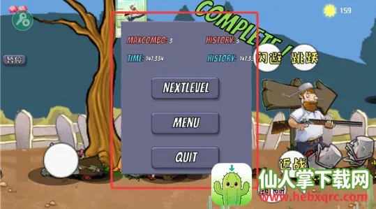 戴夫大战僵尸最新版 戴夫大战僵尸最新版