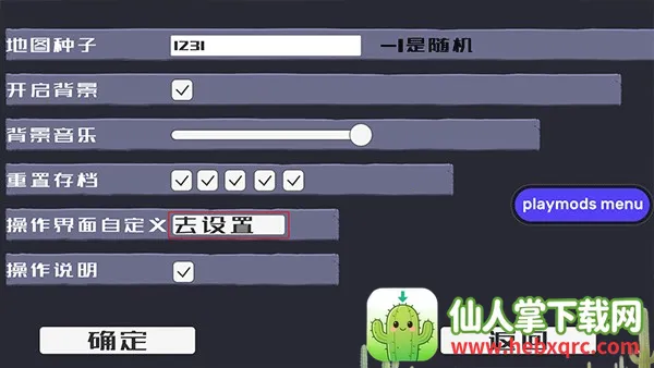 戴夫大战僵尸最新版 戴夫大战僵尸最新版