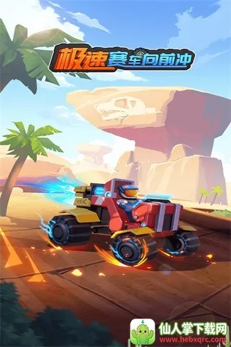 ����������ǰ���ƽ������