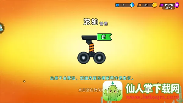 ����������ǰ���ƽ������