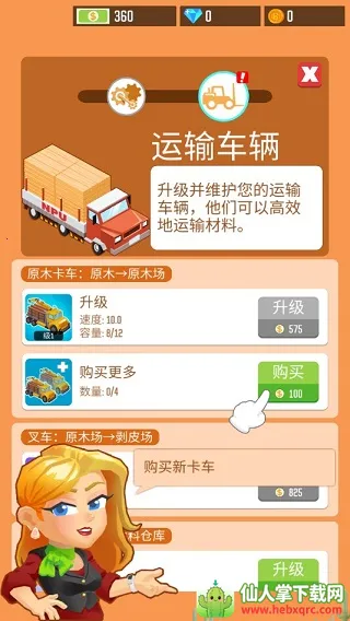 ľ�Ĺ�˾������ʯ�ƽ��