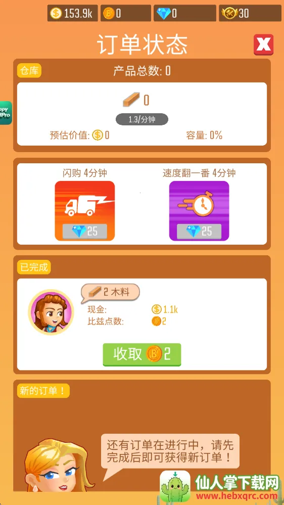 ľ�Ĺ�˾������ʯ�ƽ��