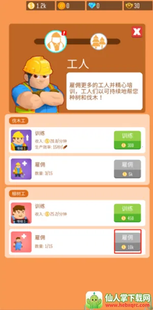 ľ�Ĺ�˾������ʯ�ƽ��