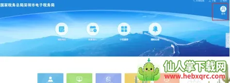 ����˰��