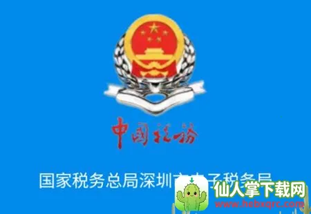 ����˰��