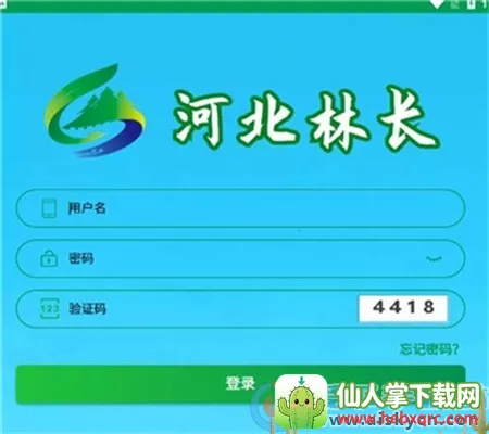 �ӱ��ֳ�2026���ذ�װ