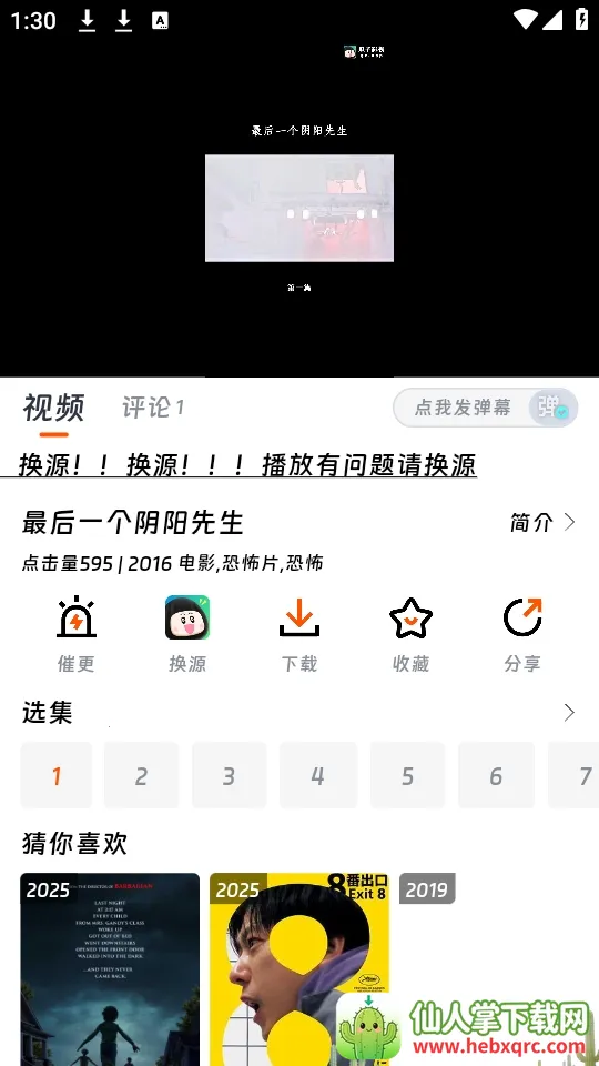 ��ӳ�糡���°��������ذ�װ