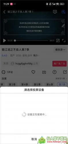 �ֲ���Ƶ4.0.5�汾