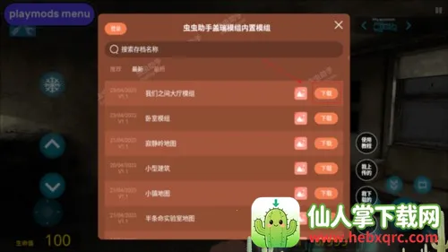 ����ģ���ֻ����Դ�ģ��