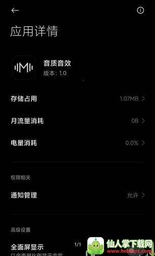 hubersoundx������ǿ����