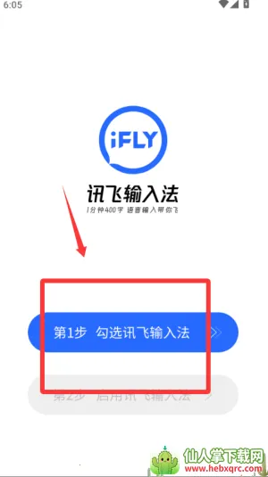 Ѷ�����뷨app����