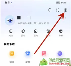 Ѷ�����뷨app����