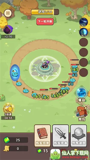 ��������ս�ƽ��