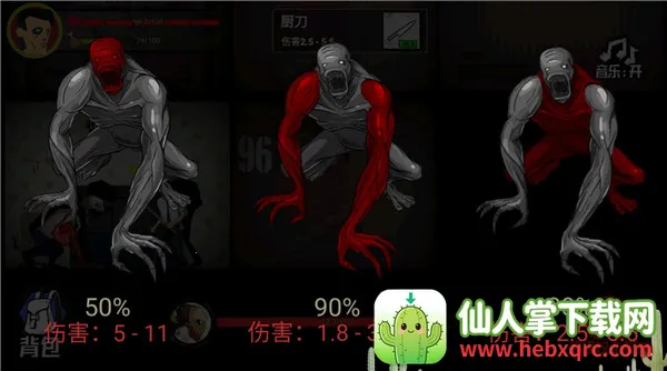 猛鬼大厦100层无限物资 猛鬼大厦100层无限物资