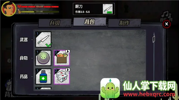 猛鬼大厦100层无限物资 猛鬼大厦100层无限物资