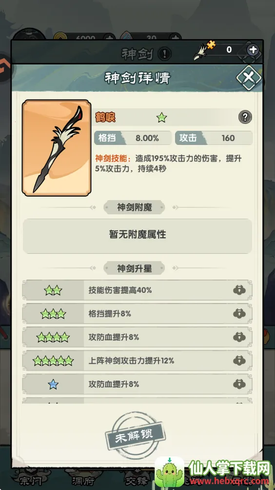 ��������2026���°汾