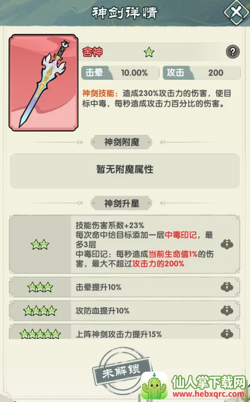 ��������2026���°汾