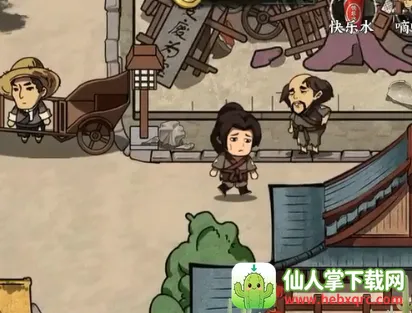 我在唐朝打工破解版 我在唐朝打工破解版