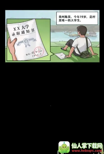 �ҵ��������2.8���������氲׿