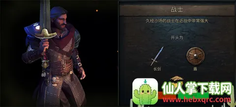 暗影之子破解版 暗影之子破解版