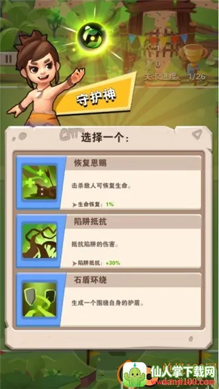��԰��ʿ