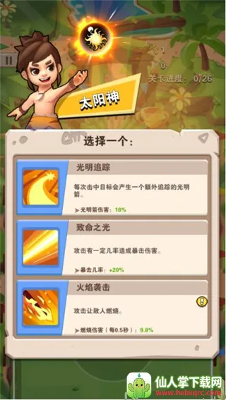 ��԰��ʿ