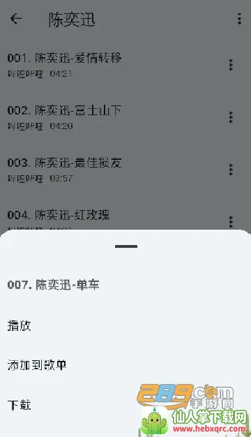 ��������v1.2.2.apk