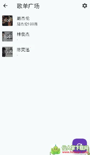 ��������v1.2.2.apk