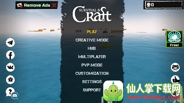 木筏求生steam版手机下载 木筏求生steam版手机下载