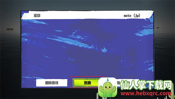 木筏求生steam版手机下载 木筏求生steam版手机下载