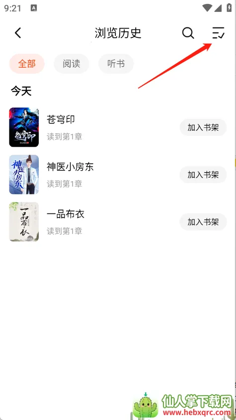 ����׷��app���عٷ����°�