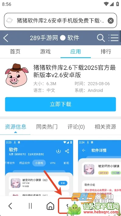 ���������2026���°汾