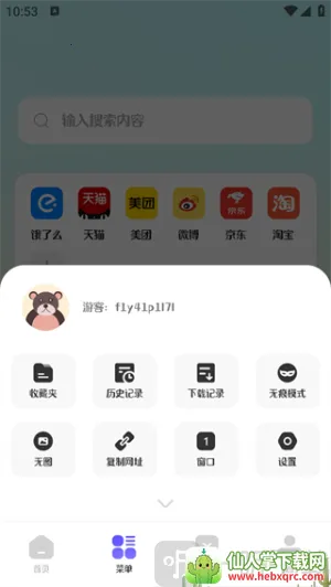 ���������2026���°汾