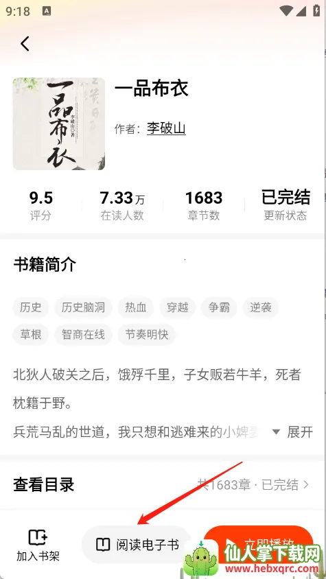 ����׷����Ѱ����ذ�װ