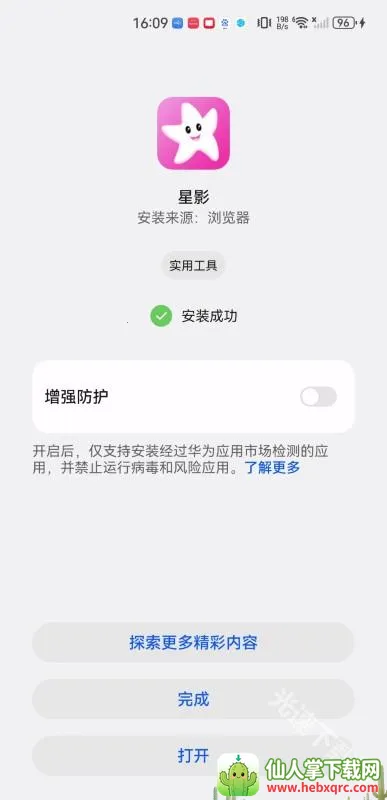 ��ӰӰ��app�ٷ�����׷��