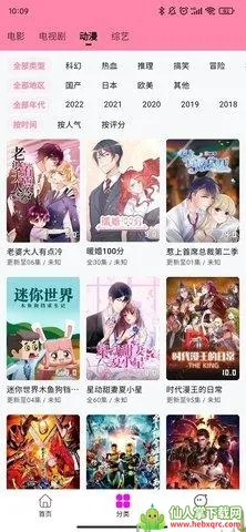 ��ӰӰ��app�ٷ�����׷��