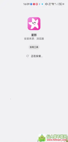 ��ӰӰ��app�ٷ�����׷��