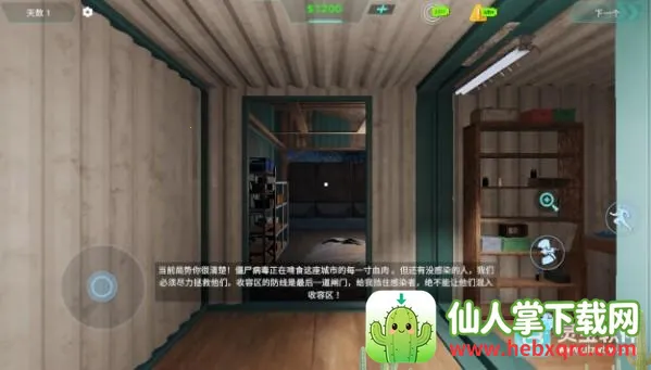 边境丧尸检察官下载手机版 边境丧尸检察官下载手机版