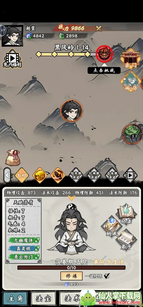 ���ſ���ϵͳȥ�������� 1.6