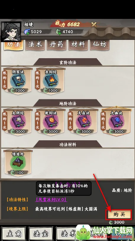 ���ſ���ϵͳȥ�������� 1.6