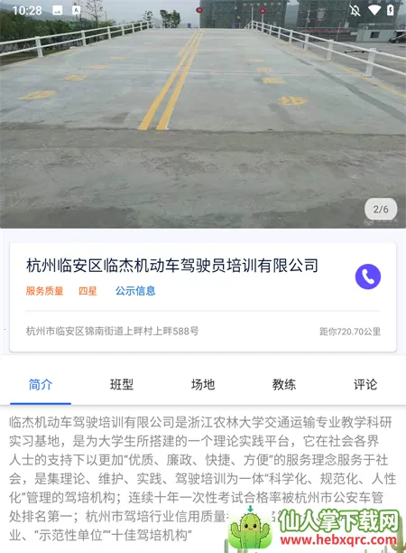 ����ѧ��