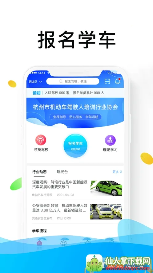 ����ѧ��