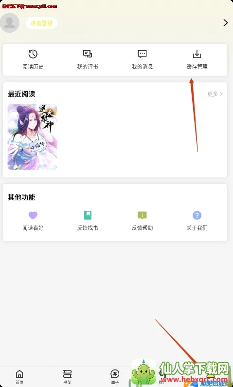 �ǻ�������app���عٷ�