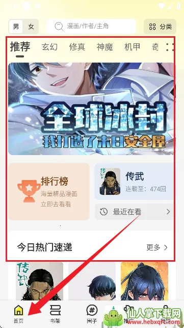 �ǻ�������app���عٷ�