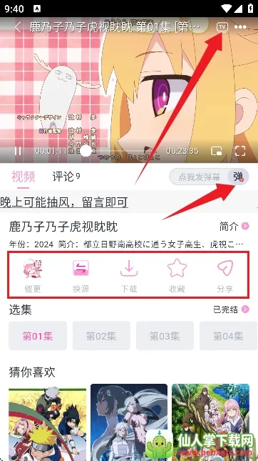 ���Ӷ������ذ�װ