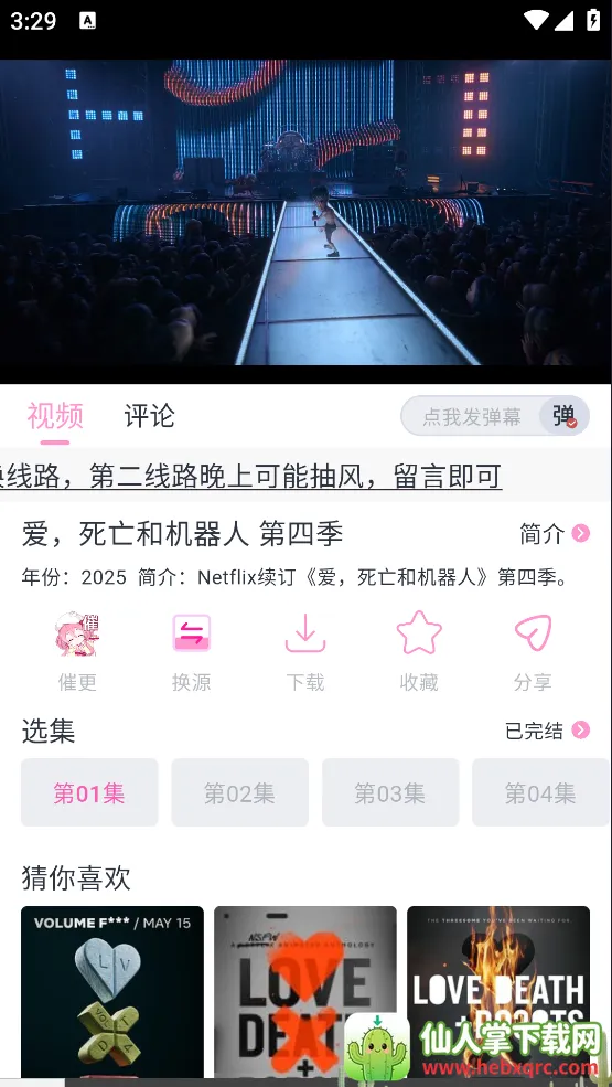 ���Ӷ������ذ�װ