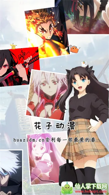 ���Ӷ������ذ�װ